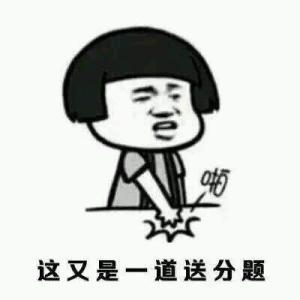 关于公考那些想说的话