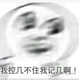 奇葩萧山一男子连打255个110,精彩语录太奇葩,接警员内心几乎是崩溃的