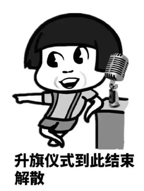 可爱小人表情包素材拿来