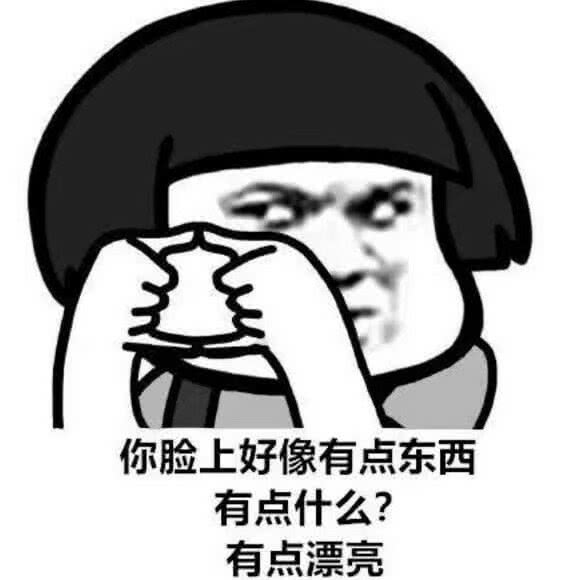 表情表白被拒表情包或许这就是命,你会后悔的腾讯新闻表情