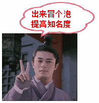 微商不得不学的8条混群技巧
