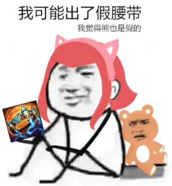 lol表情包大全2023最新英雄联盟英雄表情包汇总一聚教程网