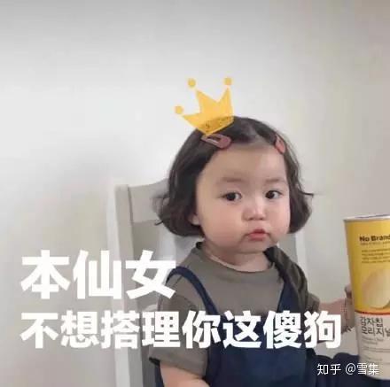 一个朋友老是拿我的丑照发给我的男朋友我该怎办