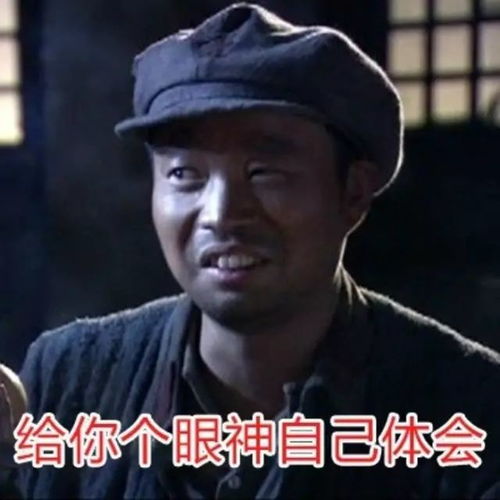 在厚街,有种代沟叫爸妈的微信表情包看完欲哭无泪