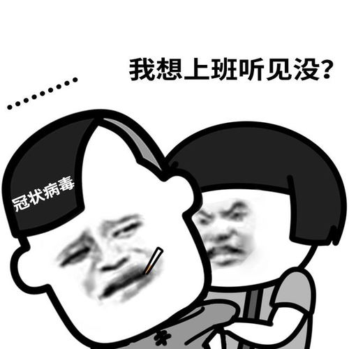 表情l告诉我,你现在最想干什么