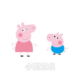 小猪姵琪