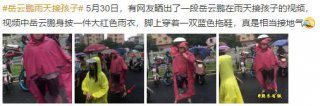 岳云鹏的微信头像竟然不是自己的表情包这事儿我接受不了