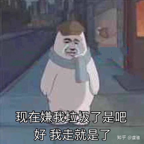 有什么跟别人聊天时用来套路的表情包
