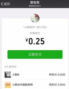 微信聊天出图片表情包添加