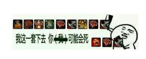 魔兽世界魔兽世界表情包战士冲钅多图