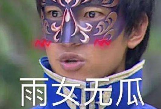 巴啦啦小魔仙6年过去了,主演过气,身为肖战闺蜜的她却火了