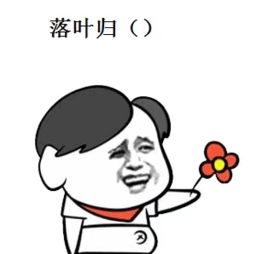 抖音上我们玩个游戏成语填空表情包在哪下载