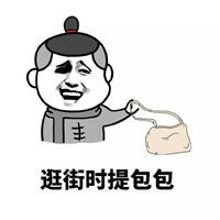 2017微信搞笑头像微信头像图片大全