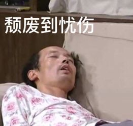 躺两月给十万人民币,这种美差你愿意去吗