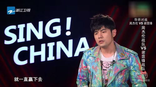 战队输了周杰伦撇头...心疼队员网轰好声音黑幕