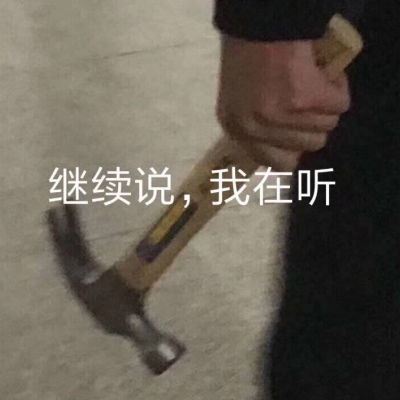 顾槿桉女孩子必备超可爱表情包1
