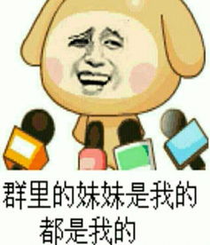 金馆长表情
