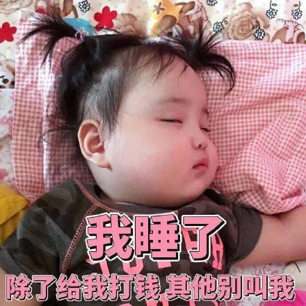 萌孩小刚几表情包