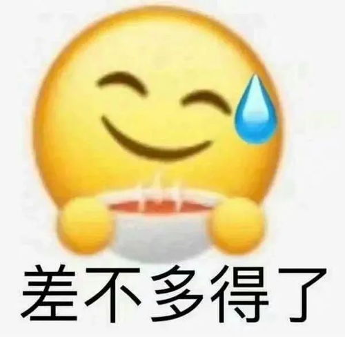 分享一组阴阳怪气小黄豆表情包合集