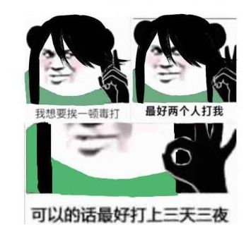 表情天官赐福搞笑表情包大全绿色免费版表情
