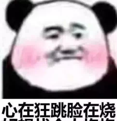 5张奶里奶气的表情包,杀伤力极强,小编都被撩到了,你呢
