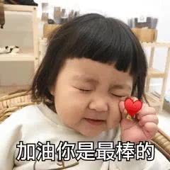 大学生的寒假计划