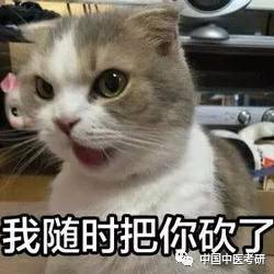 2018考研研招网预报名是一种什么样的体验