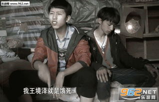 真香警告图片gif动图真香表情包下载乐游网游戏下载