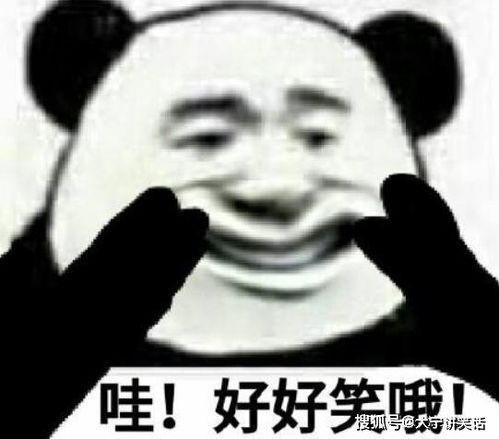 笑话十则据说因为男的安慰女友的时候难掩喜悦的心情,分手了