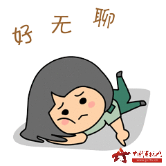 女兵表情包动图来袭,快快收藏吧