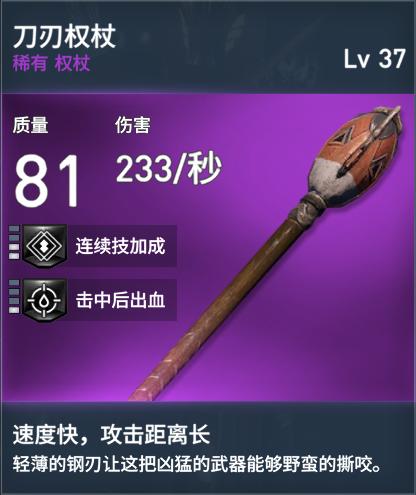 刺客信条起源近战武器搭配以及侍卫击杀方法