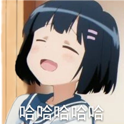 老六专属表情包索菲