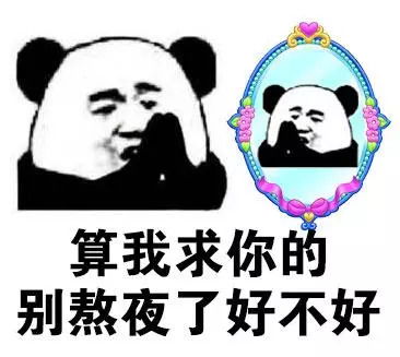 周末补觉可以活得更久吗真相是......
