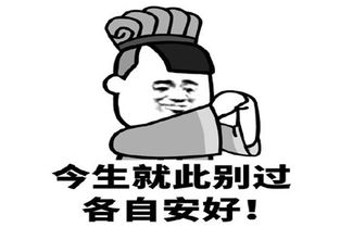 幽默笑话大学辩论赛以为胜券在握,没想到被对方辩友直接秒杀了