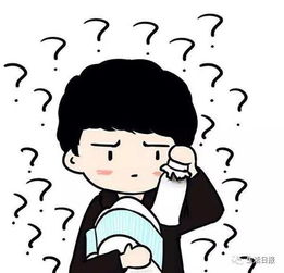 小破孩害羞表情包激萌