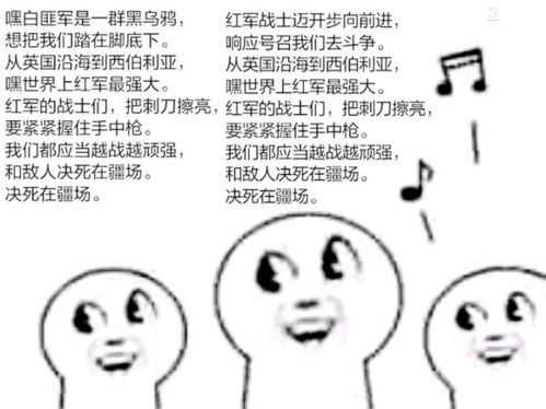 自己收藏的苏维埃表情包,沙雕图5