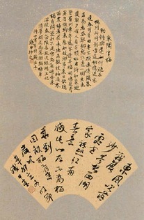 入古出新独其我