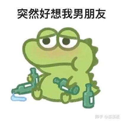 有没这种小恐龙表情包啊应该就是恐龙