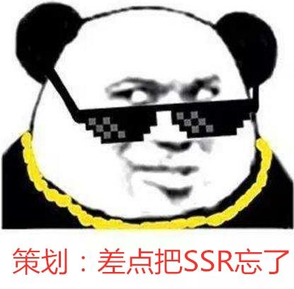 阴阳师双神降临首次sp式神未收录来袭网友吐槽吃相难看