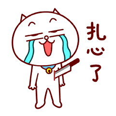 如何将微信的动态表情发到qq里面