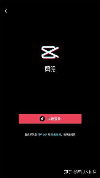 这款手机视频剪辑app,简直是vloger必备神器