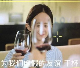 赵丽颖表情包杉杉看了想拍手,粉丝看了想带走