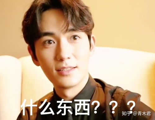 朱一龙表情包高清过冬