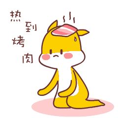 新安县这个村有福了空调超便宜电费有补贴