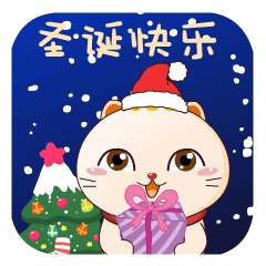 圣诞节祝福短信句子大全2019圣诞节图片手抄报表情心情