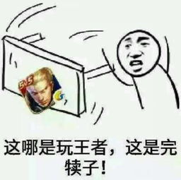 平民玩家玩王者荣耀的正确姿势,你get到了吗