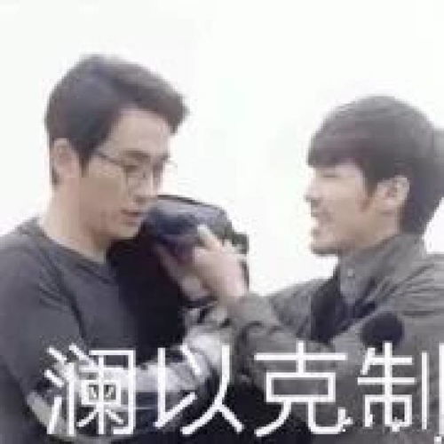 大家都在关心镇魂cp的兄弟情,可我却发现朱一龙的这里超级白