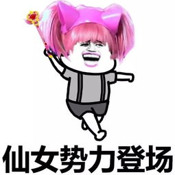新蘑菇头斗图表情包,你用过了吗