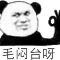 oknoproblem表情包微信头像图片大全