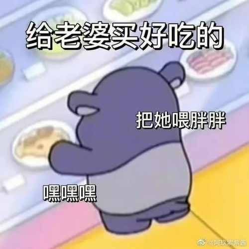 巴库表情包当男朋友是老婆奴时,他会发什么表情包